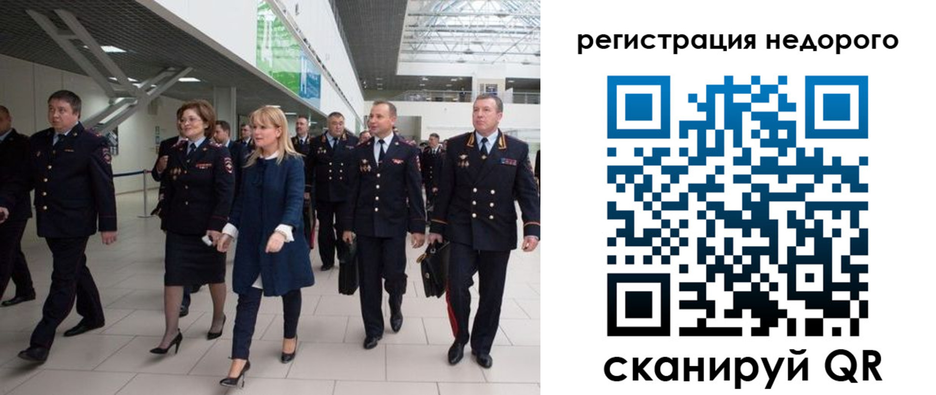 временная регистрация в Бабаево